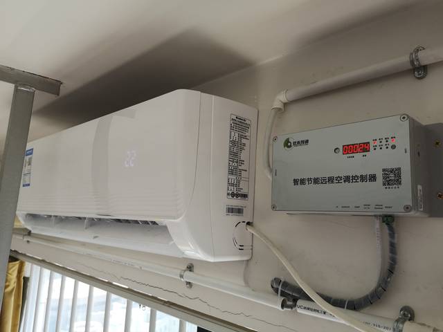 歌爾股份宿舍空調集控建設項目